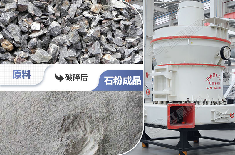 雷蒙磨成品展示