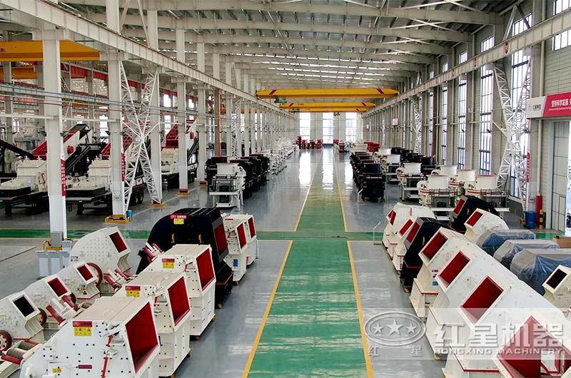 紅星機(jī)器破碎機(jī)車(chē)間實(shí)拍 紅星機(jī)器破碎機(jī)車(chē)間實(shí)拍