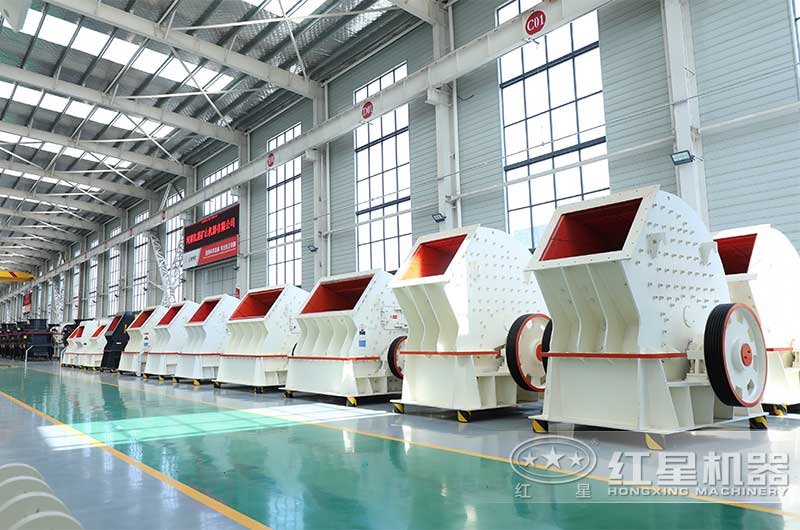 紅星機(jī)器錘石機(jī)破碎設(shè)備實拍 紅星機(jī)器錘石機(jī)破碎設(shè)備實拍