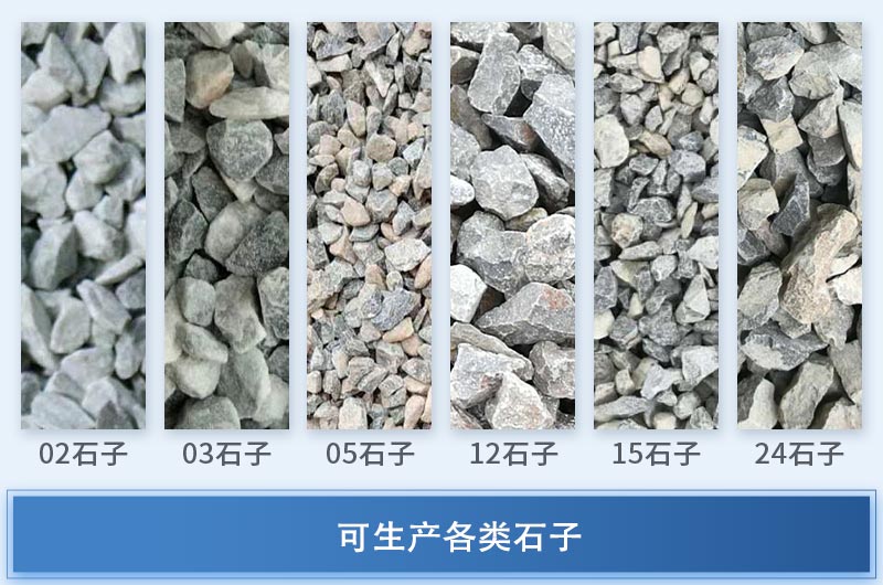 移動碎石機(jī)成品 移動碎石機(jī)成品