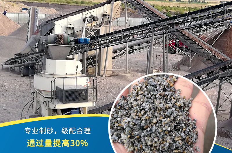 紅星機(jī)器石頭制砂機(jī)出料好、品質(zhì)過(guò)關(guān)，價(jià)格更實(shí)惠