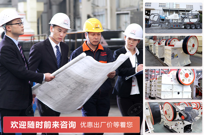 紅星機器顎破機廠家 紅星機器顎破機廠家