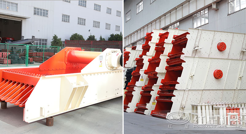 振動給料機(jī)、振動篩