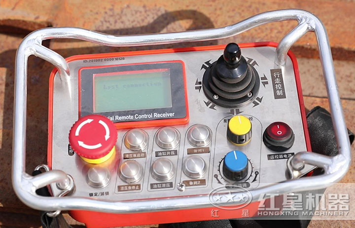 遙控在手，碎石無憂