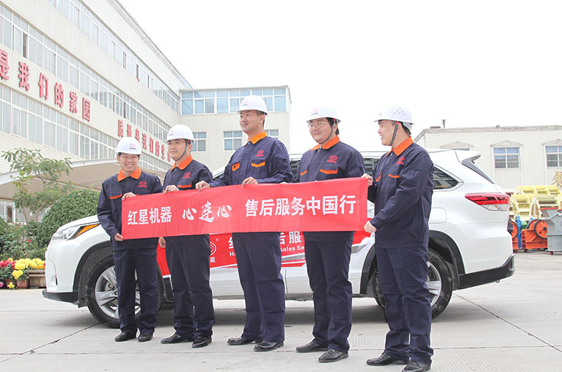 售后及時(shí)，服務(wù)貼心