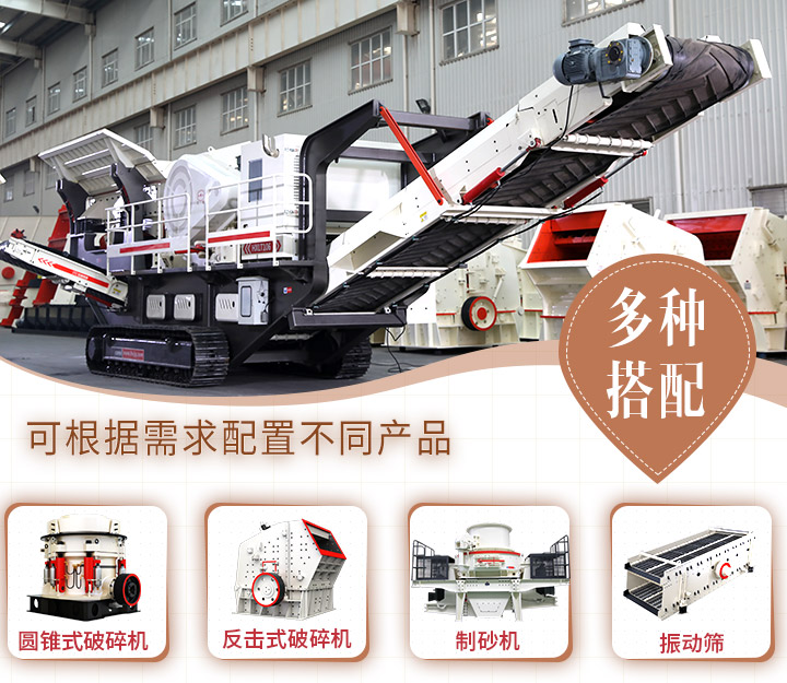 配置靈活，功能多