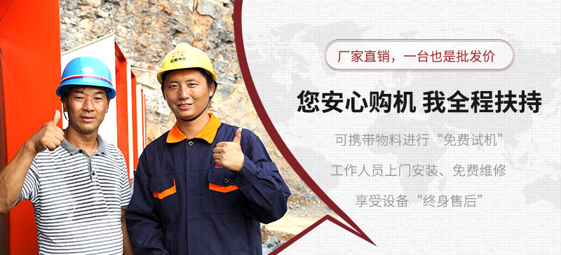 用心服務(wù)，讓您生產(chǎn)更放心