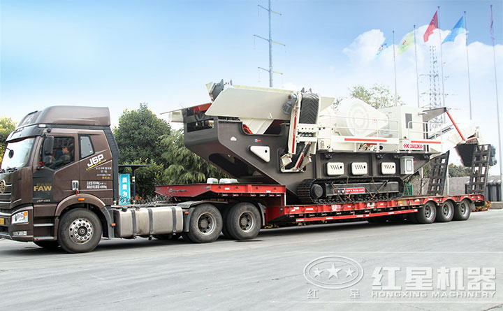 您的履帶式移動(dòng)破碎機(jī)72小時(shí)內(nèi)及時(shí)發(fā)貨，請(qǐng)注意簽收