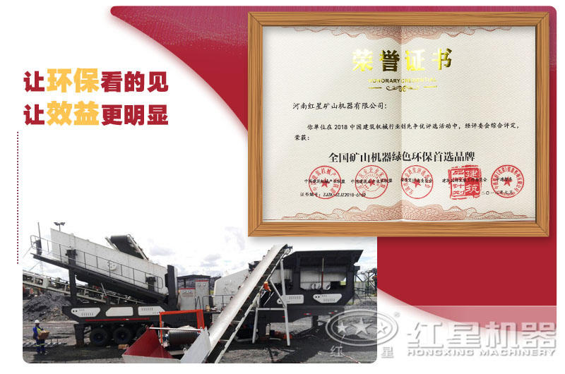 我們是有實(shí)力的！