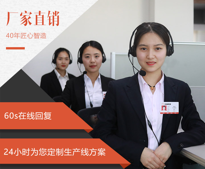 全天在線客服，為用戶解答購機疑問