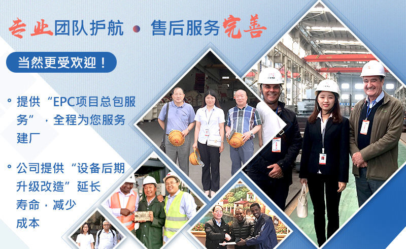 年精心鑄造，設(shè)備更出色