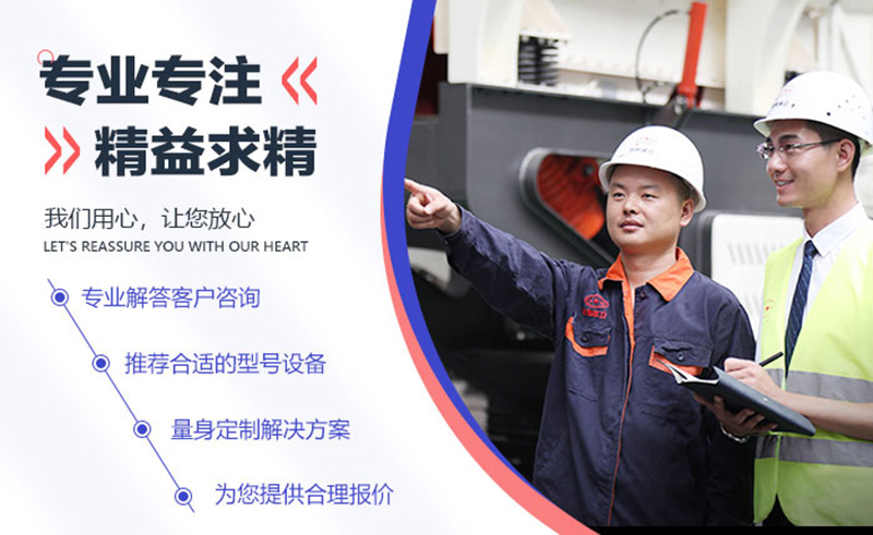 40年精益求精，大品牌更放心