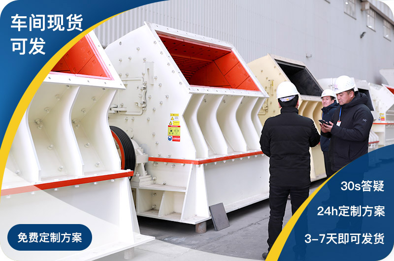 紅星車間現(xiàn)貨直發(fā)，總部全包服務(wù)