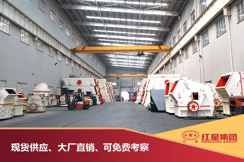 紅星直銷、報(bào)價(jià)優(yōu)惠