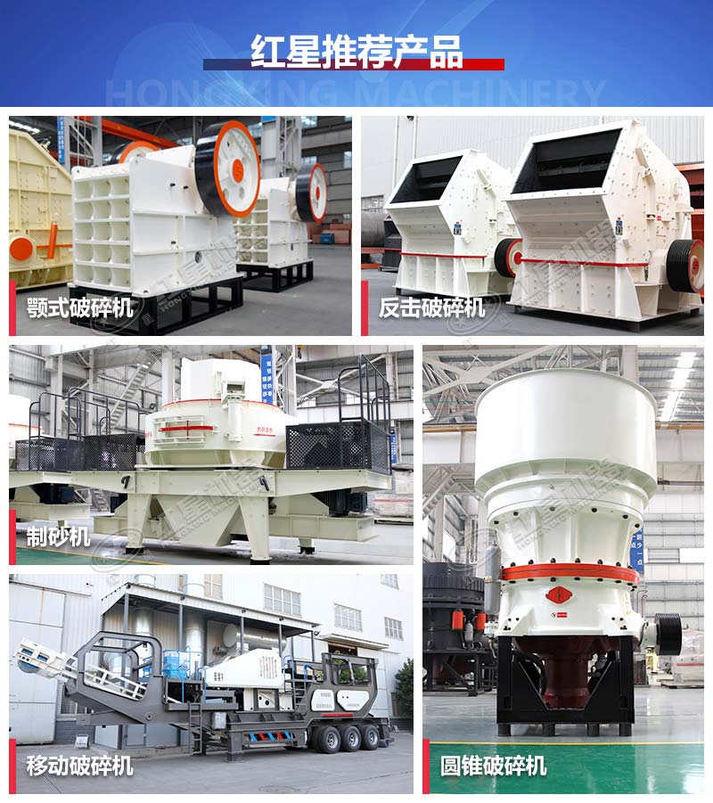 優(yōu)異的砂石生產(chǎn)線(xiàn)設(shè)備選擇很好